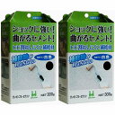 日本ミラコン産業 - フレキシブル・ミラコン - 白・300g 2個セット