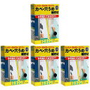 日本ミラコン産業 - カベ・穴うめ補修材 - 灰 - 500g 4個セット