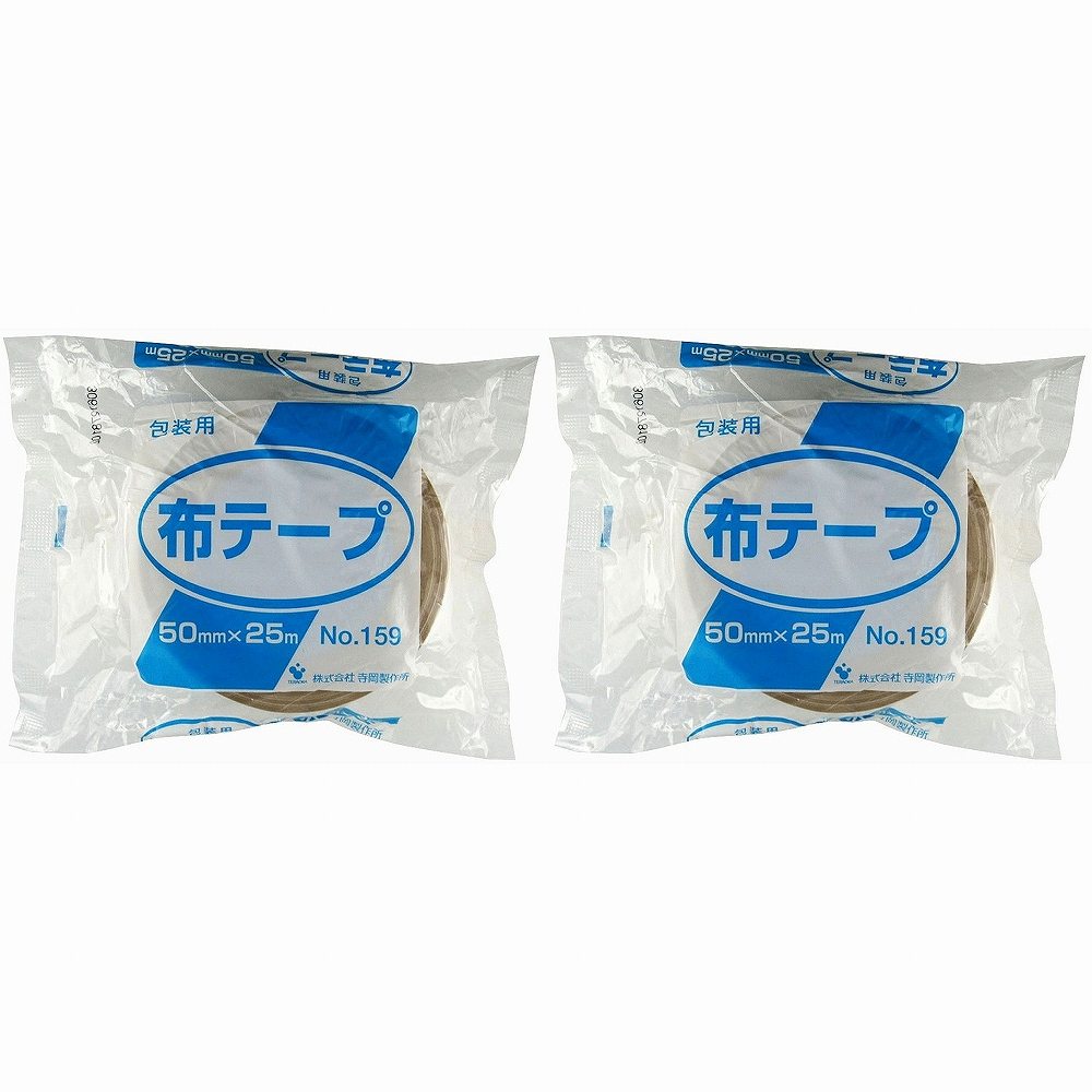 寺岡製作所 寺岡NO．159布粘着テープ50ミリ TT-16-2 2個セット