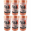 カモ井 マスキングテープ (8巻入) 6個セット
