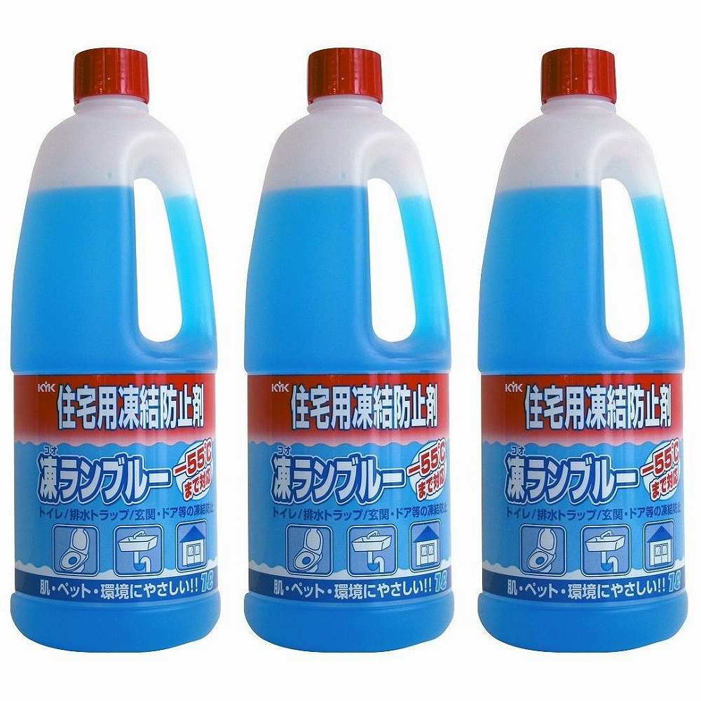 KYK　住宅用凍結防止剤凍ランブルー1L 3個セット