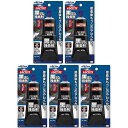ヘンケル ロックタイト 黒ゴム接着剤 5個セット