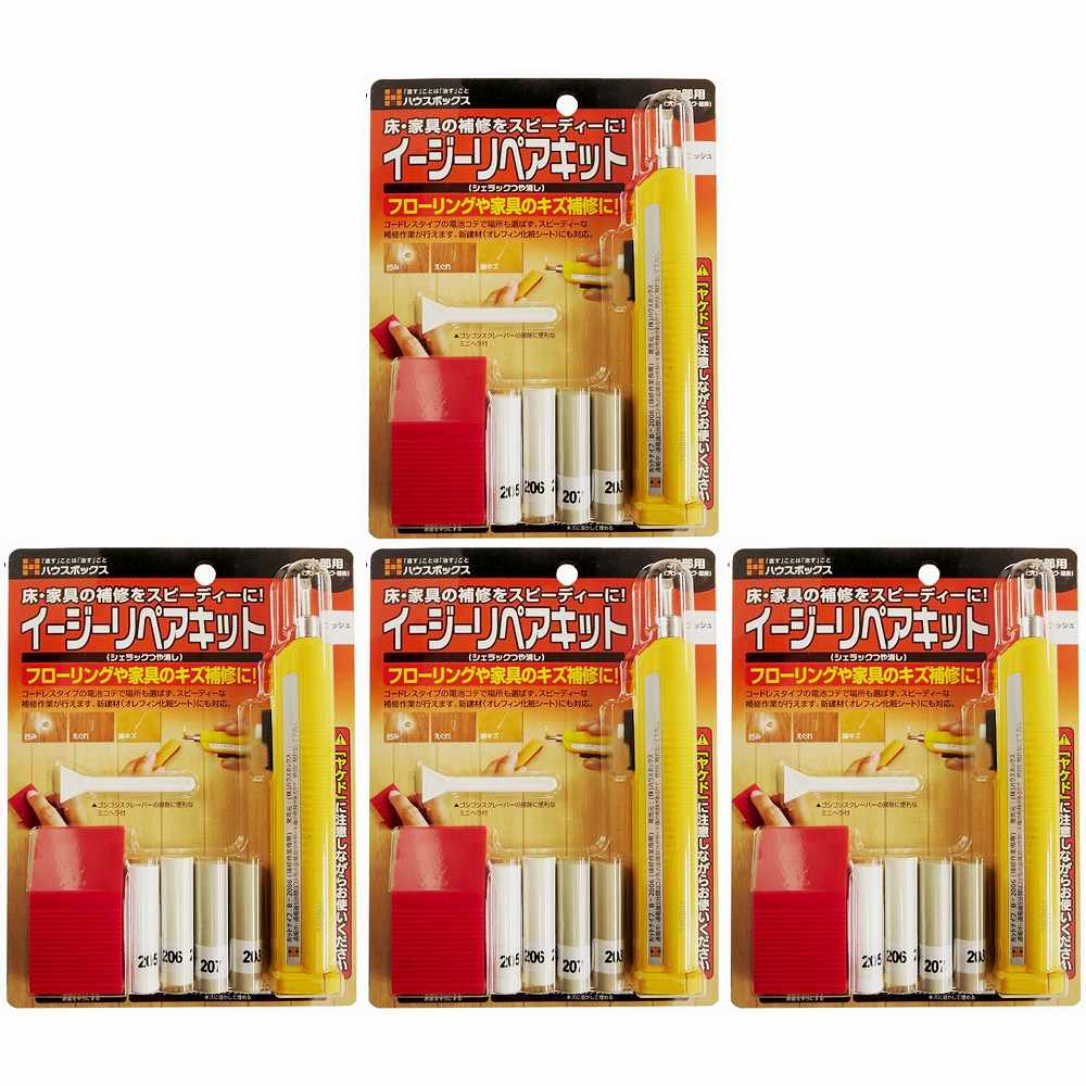 キャンディルデザインハウスボックス HBイージーリペアキット　アッシュ 4個セット