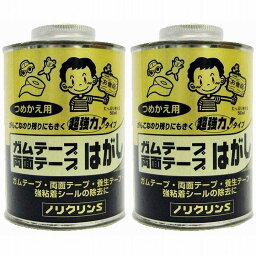 ワイエステック - ノリクリンS - 丸缶 - 500ml 2個セット