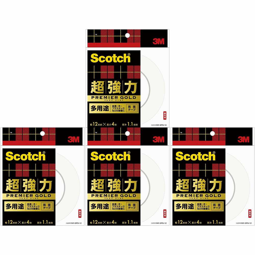 スリーエムジャパン(3M) - スコッチ 超強力両面テープ プレミアゴールド 多用途(12mm×4m) - SPG-12 特長 ●金属・木・プラスチックなどの接着に。●多用途。●強靭なアクリルフォーム基材に、特殊アクリル系粘着材を塗布した超強力両面テープです。●素材の変形・縮みによくになじみ、振動する場所でも高い接着力を発揮します。 仕様 ●基材：アクリルフォーム ご注意 ●接着面の汚れ、油分、水分をよくふき取ってから使用して下さい。●幼児の手の届かず、直射日光の当たらない冷暗所で保管して下さい。スリーエムジャパン(3M) - スコッチ 超強力両面テープ プレミアゴールド 多用途(12mm×4m) - SPG-12 特長 ●金属・木・プラスチックなどの接着に。●多用途。●強靭なアクリルフォーム基材に、特殊アクリル系粘着材を塗布した超強力両面テープです。●素材の変形・縮みによくになじみ、振動する場所でも高い接着力を発揮します。 仕様 ●基材：アクリルフォーム ご注意 ●接着面の汚れ、油分、水分をよくふき取ってから使用して下さい。●幼児の手の届かず、直射日光の当たらない冷暗所で保管して下さい。