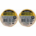 スリーエムジャパン(3M) - スコッチ 塗装用マスキングテープ(18mm×18m) - M40J-18 2個セット