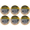 スリーエムジャパン(3M) - スコッチ 塗装用マスキングテープ(30mm×18m) - M40J-30 6個セット