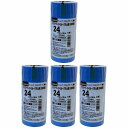 スリーエムジャパン(3M) - スコッチ シーリング・マスキングテープ コンクリート・タイル・パネル用(24mm×18m) 5巻入 - 2499BB-24 4個...