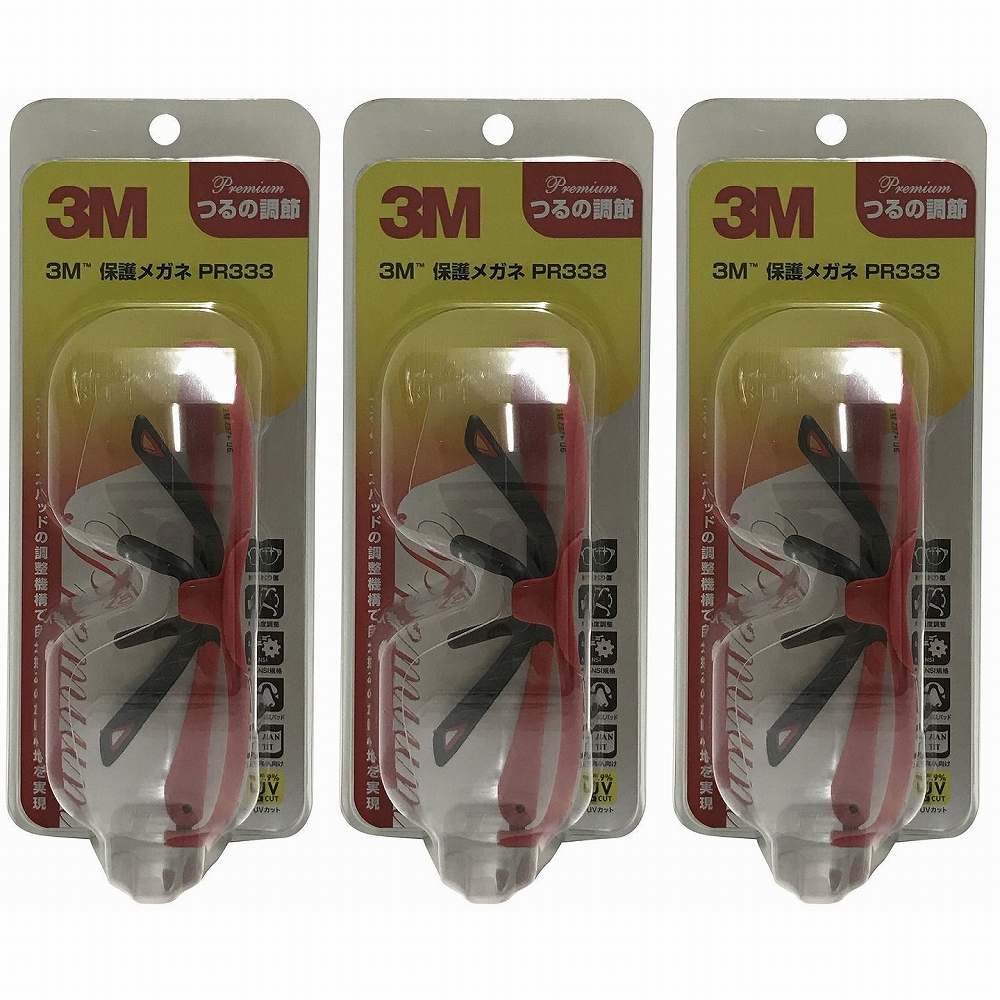 スリーエムジャパン(3M) - 保...