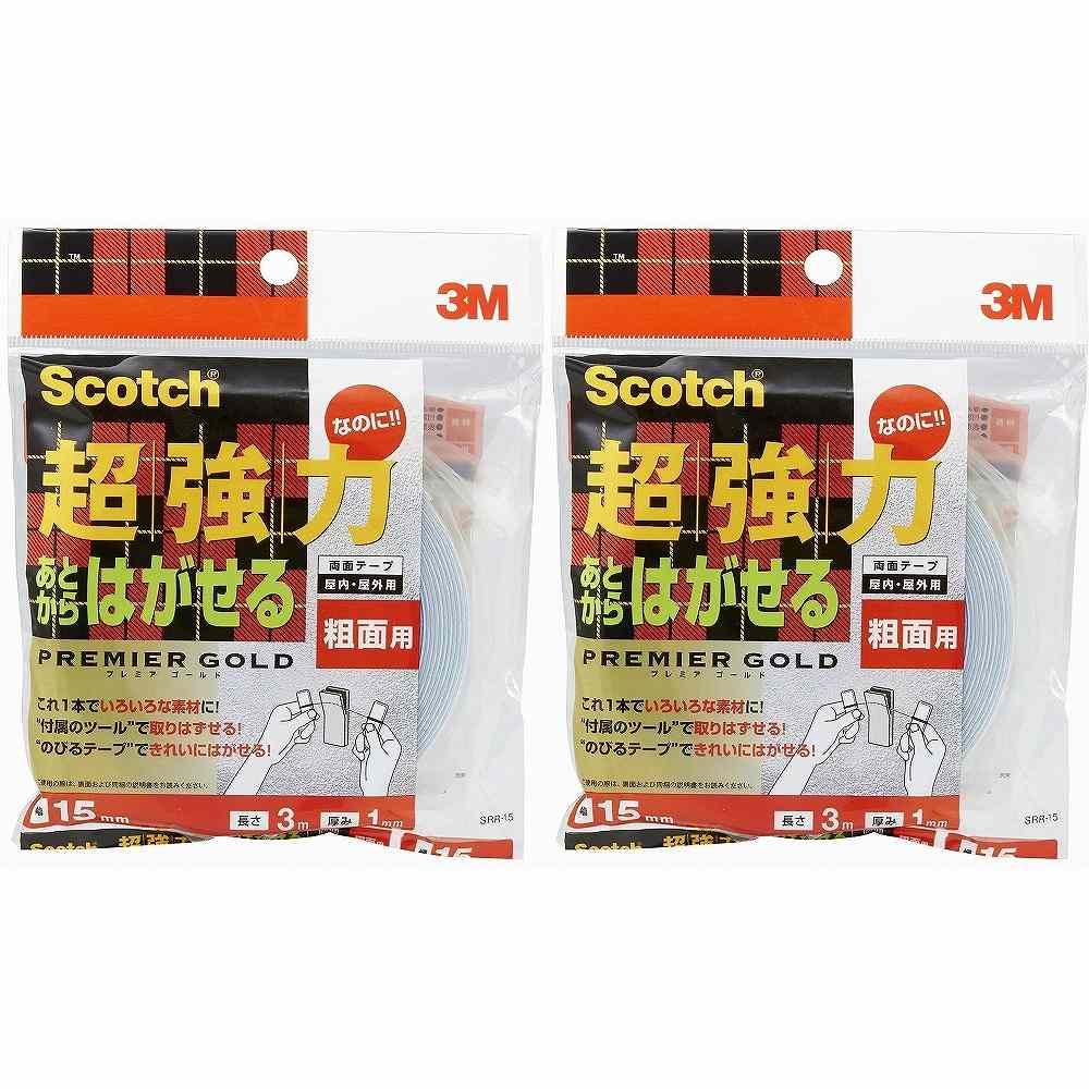 スリーエムジャパン(3M) - スコッチ あとからはがせる両面テープ 粗面用(15mm×3m) - SRR-15 2個セット