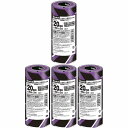 スリーエムジャパン(3M) - 建築用マスキングテープ(20mm×18m+2m) - EXPPDIY-20 4個セット