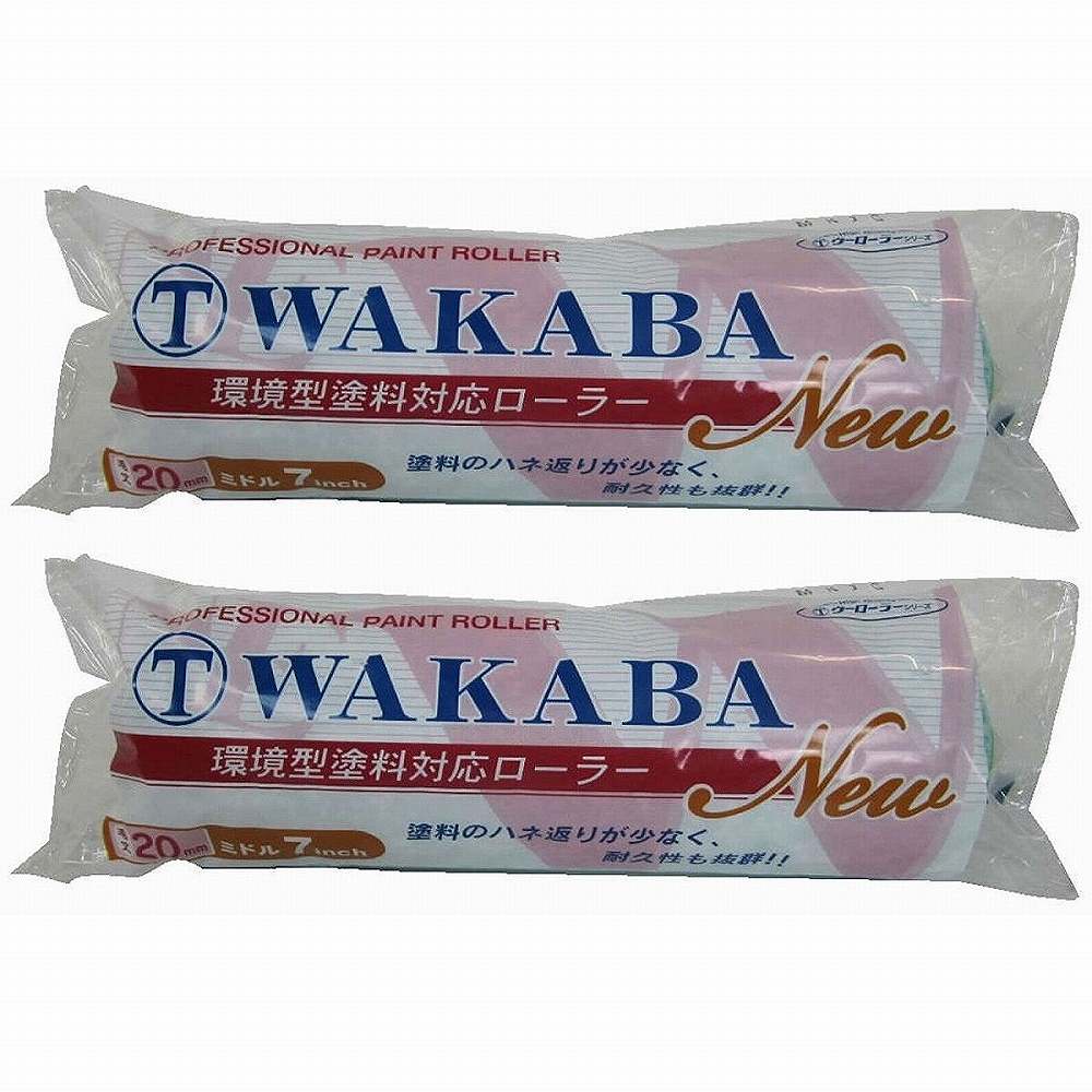大塚刷毛製造 - NEW - マルテー - WAKABA - 20ミリ - ミドル - 7M−WAA - 7” 2個セット