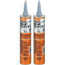 コニシ　ボンド　ウレタンコーク　320ml　グレー 2個セット