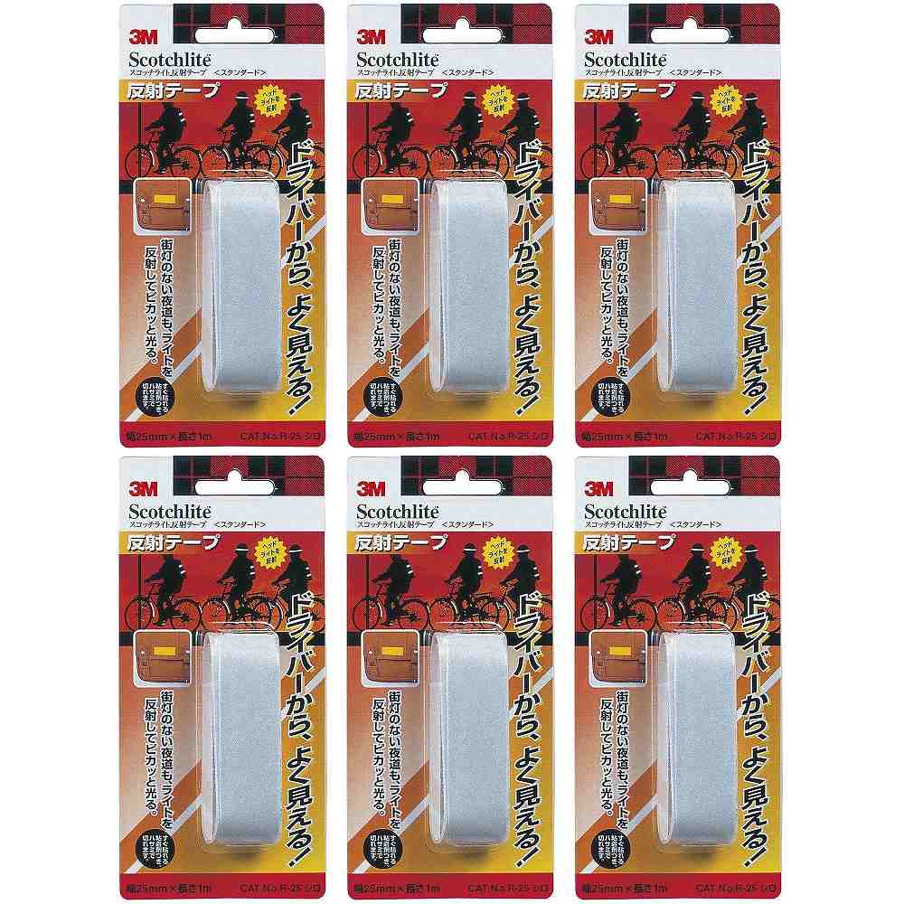 スリーエムジャパン(3M) - 反射テープ スタンダード 白(25mm×1m) - R25 WHI 特長 ●暗い夜間でもヘッドライトの光を反射し、よく目立ちます。●柔軟性があり多少の曲面にもなじみます。●耐候性のよい、はがれにくい接着剤を使用しております。●雨に濡れても、反射性能はほとんど低下しません。●通学用のカバンや靴・ヘルメットの側面や後ろ、フェンスや門扉に。 仕様 ●基材：プリズムレンズ型反射シート ご注意 ●接着面の汚れ、油分、水分をよくふき取ってから使用して下さい。●幼児の手の届かず、直射日光の当たらない冷暗所で保管して下さい。スリーエムジャパン(3M) - 反射テープ スタンダード 白(25mm×1m) - R25 WHI 特長 ●暗い夜間でもヘッドライトの光を反射し、よく目立ちます。●柔軟性があり多少の曲面にもなじみます。●耐候性のよい、はがれにくい接着剤を使用しております。●雨に濡れても、反射性能はほとんど低下しません。●通学用のカバンや靴・ヘルメットの側面や後ろ、フェンスや門扉に。 仕様 ●基材：プリズムレンズ型反射シート ご注意 ●接着面の汚れ、油分、水分をよくふき取ってから使用して下さい。●幼児の手の届かず、直射日光の当たらない冷暗所で保管して下さい。