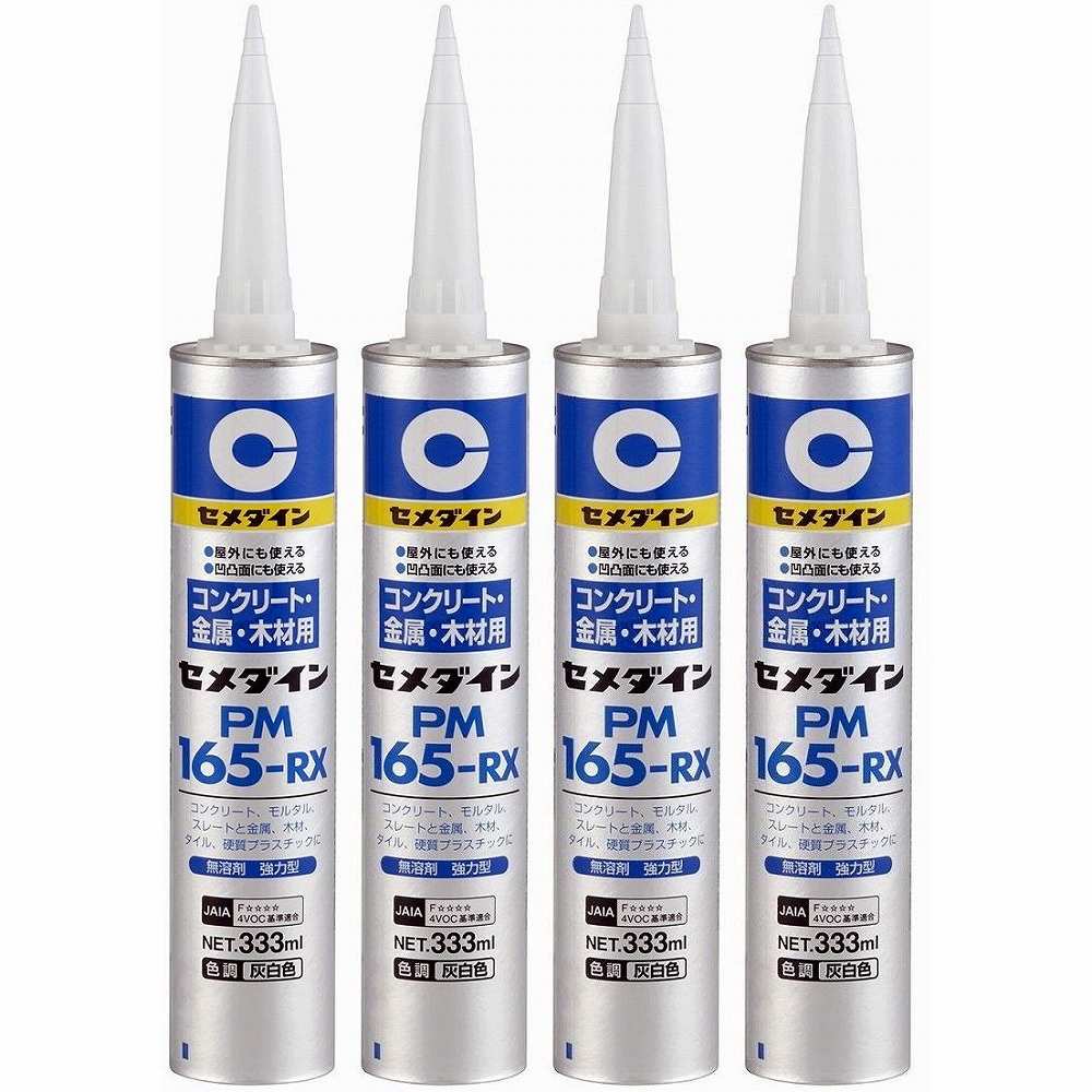 【4個セット】セメダイン コンクリ用PM165RX RE-539 333ml
