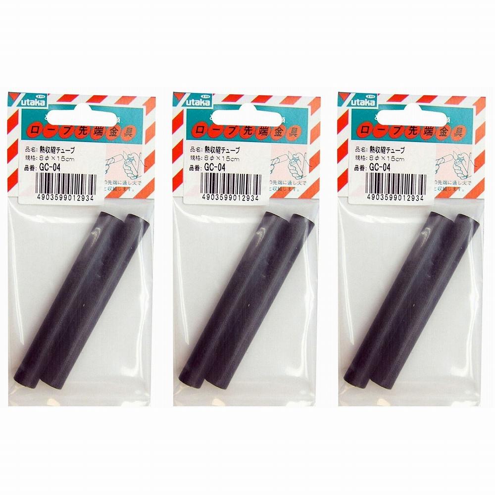 ユタカメイク　ゴム　熱収縮...