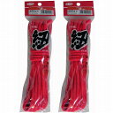 ユタカメイク 紐 ザ・紐 太丸紐 5m レッド 2個セット
