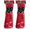 ユタカメイク 紐 ザ・紐 極太紐 5m レッド 2個セット