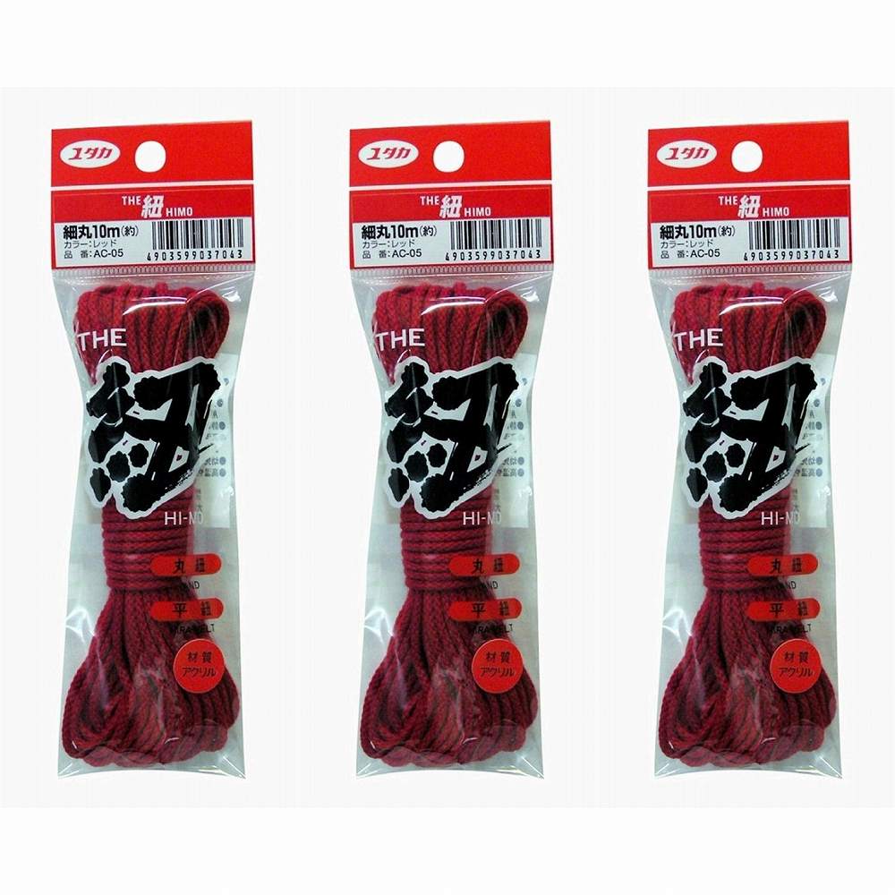 ユタカメイク　紐　ザ・紐　細　10m　レッド 3個セット