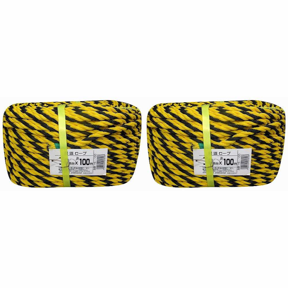 ユタカメイク　ロープ　標識...