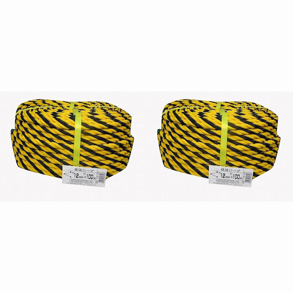 ユタカメイク　ロープ　標識ロープ巻物　12φ×100m 2個セット