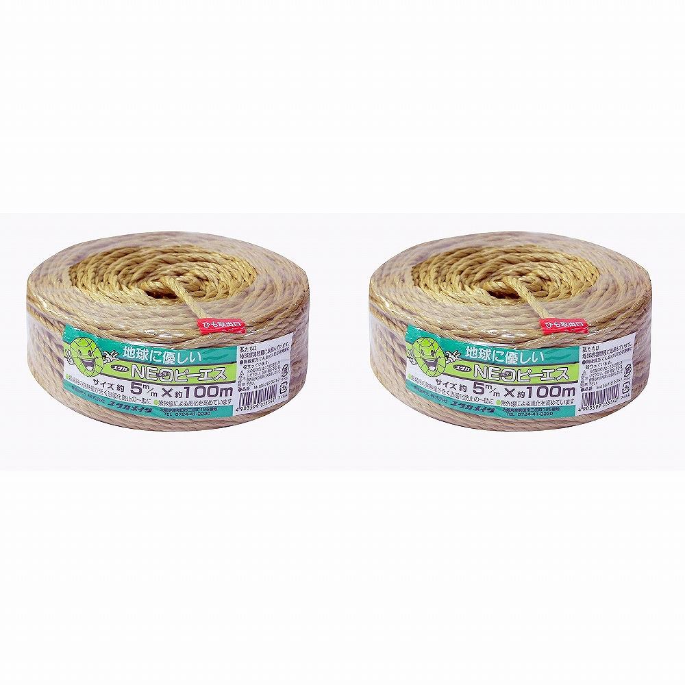 特長●炭酸カルシウム配合。焼却時の燃焼カロリーを40%削減できます。用途●荷造り、農園芸用。仕様●色：クラフト●長さ(m)：100●標準幅(mm)：5仕様2●シュリンク包装材質／仕上●ポリプロピレン（PP）、炭酸カルシウム40%配合セット内容／付属品注意特長●炭酸カルシウム配合。焼却時の燃焼カロリーを40%削減できます。用途●荷造り、農園芸用。仕様●色：クラフト●長さ(m)：100●標準幅(mm)：5仕様2●シュリンク包装材質／仕上●ポリプロピレン（PP）、炭酸カルシウム40%配合セット内容／付属品注意