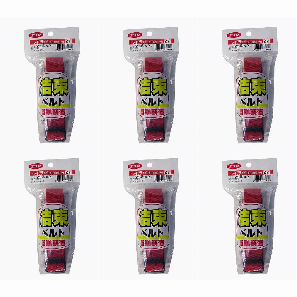 ユタカメイク　ベルト　結束...