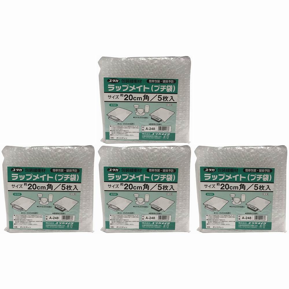 ユタカメイク - ラップメイト(プチ袋) (200mm×200mm) 5枚入 - A-248 特長 ●荷物を保護する緩衝材：プチプチタイプ。●形状：カットシート。 仕様 ●ポリエチレン ご注意 ●取り扱い説明書に記載されている内容をお読みのご使用ください。ユタカメイク - ラップメイト(プチ袋) (200mm×200mm) 5枚入 - A-248 特長 ●荷物を保護する緩衝材：プチプチタイプ。●形状：カットシート。 仕様 ●ポリエチレン ご注意 ●取り扱い説明書に記載されている内容をお読みのご使用ください。