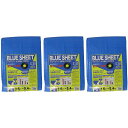 ユタカメイク シート #3000BLUESHEET(OB) 3.6m×5.4m 3個セット
