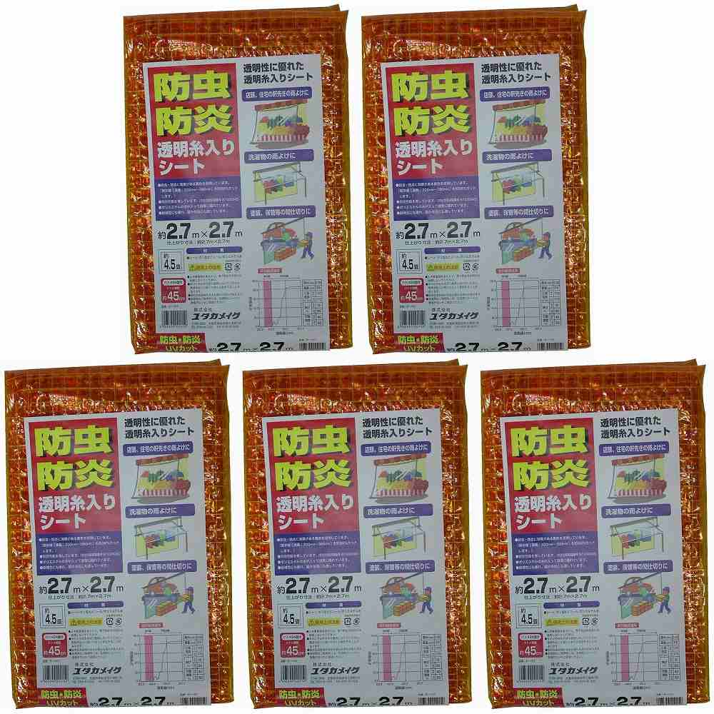 ユタカメイク　シート　防虫...