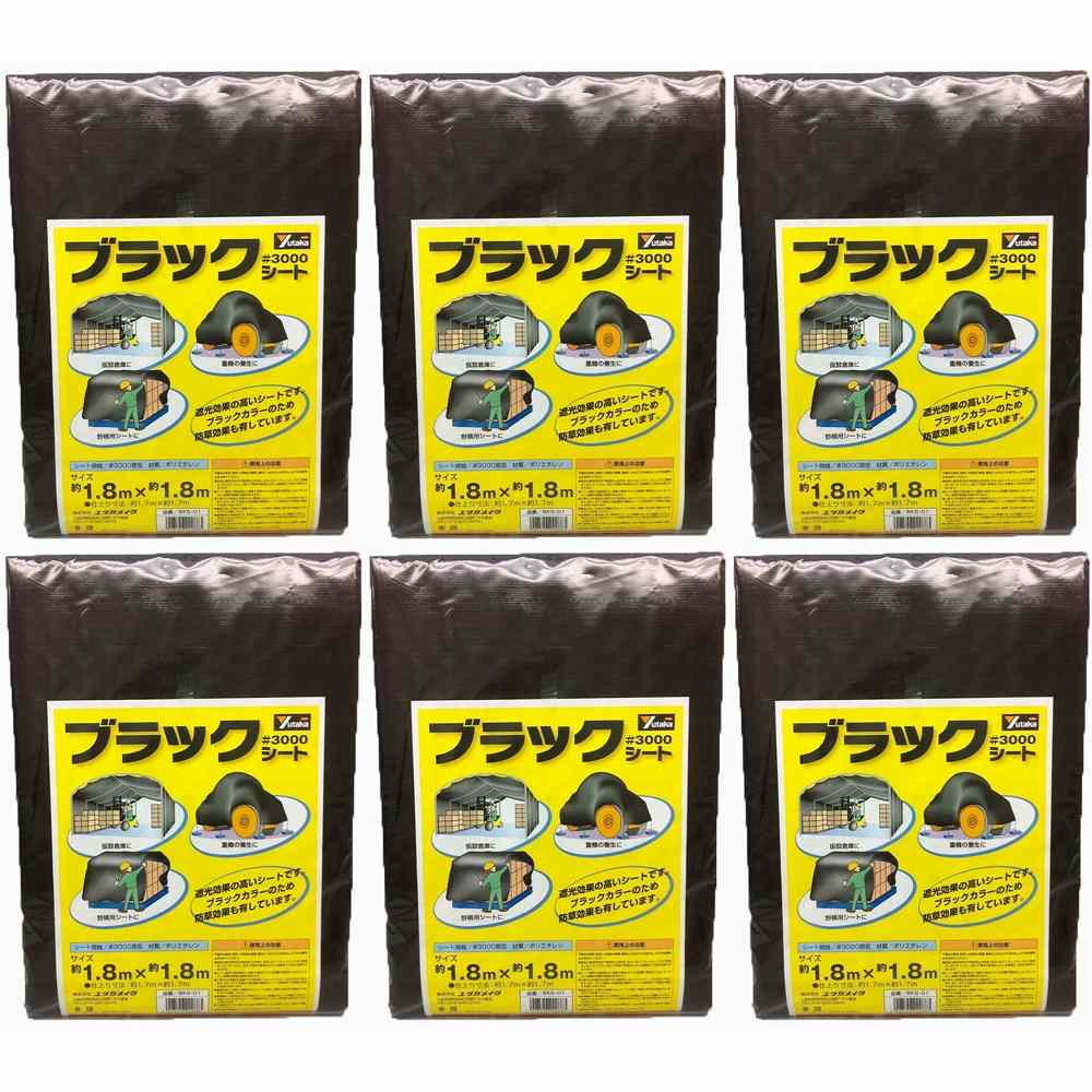 ユタカメイク - ブラックシート ＃3000(1.8m×1.8m) - BKS-01 特長 ●厚み約0.22mmの厚手シート。●シーンに応じて目立たない黒色。●中・長期使用タイプ。●屋外使用の防水シートとして。 仕様 ●?P?E●?ハ?ト?メ?：?ア?ル?ミ?(?内?径?：?1?2?m?m?) ご注意 ●取り扱い説明書に記載されている内容をお読みのご使用ください。ユタカメイク - ブラックシート ＃3000(1.8m×1.8m) - BKS-01 特長 ●厚み約0.22mmの厚手シート。●シーンに応じて目立たない黒色。●中・長期使用タイプ。●屋外使用の防水シートとして。 仕様 ●?P?E●?ハ?ト?メ?：?ア?ル?ミ?(?内?径?：?1?2?m?m?) ご注意 ●取り扱い説明書に記載されている内容をお読みのご使用ください。