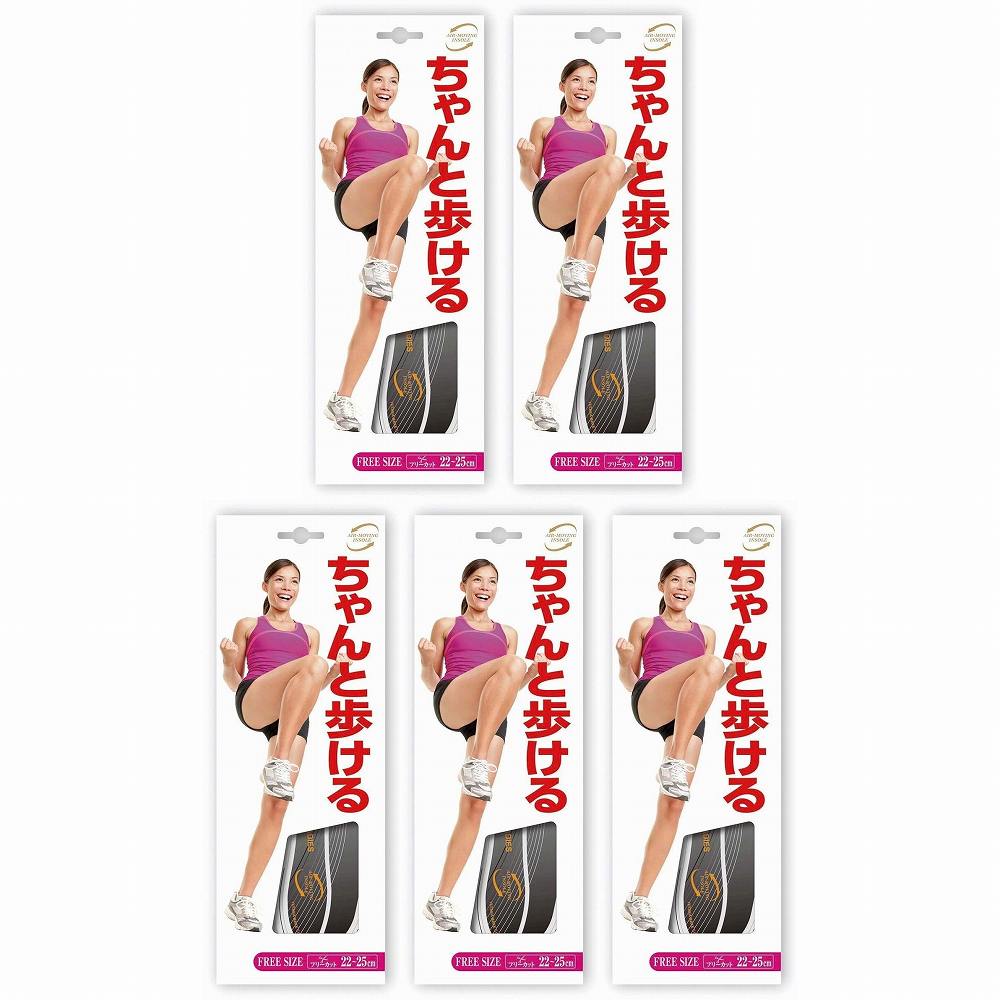 ユタカメイク インソール(AM) エア・ムービング レギュラータイプ レディース 5個セット