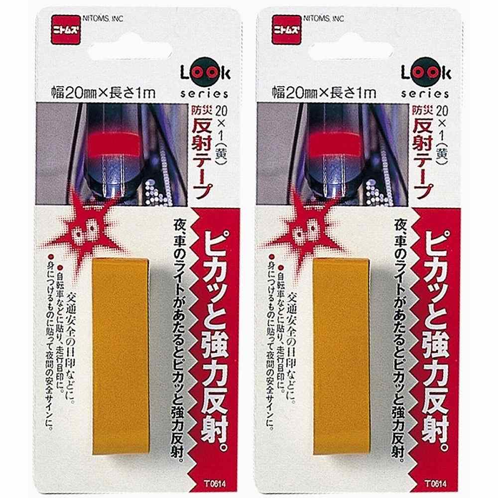 Rakuten - ニトムズ　防災反射テープ 2個セット