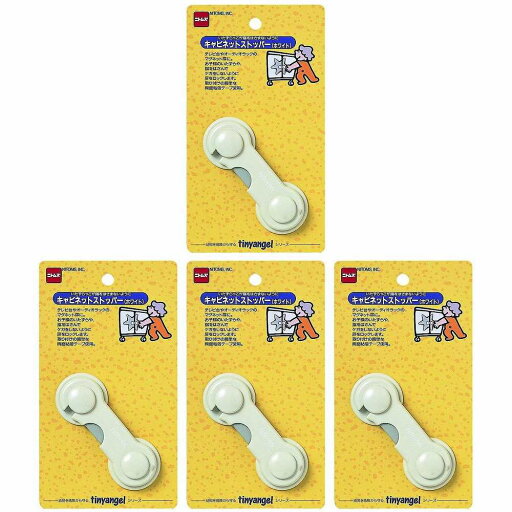 ニトムズ - キャビネット ストッパーホワイト - M5621 4個セット ニトムズ - キャビネット ストッパーホワイト - M5621 4個セット