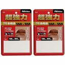 ニトムズ ニトムズ T4544超...