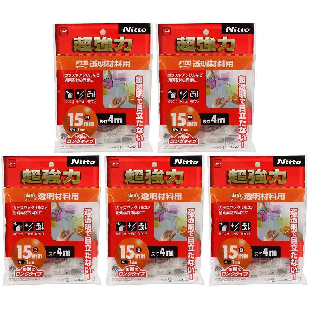 ニトムズ　超強力両面テープ透明材料用15×4 5個セット(4)