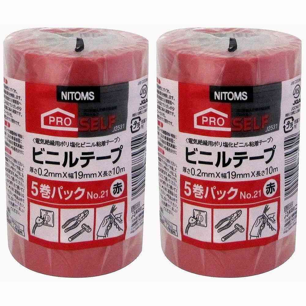 ニトムズ ＃21　ビニールテープ　POS　赤5P　19X10 J2531 2個セット