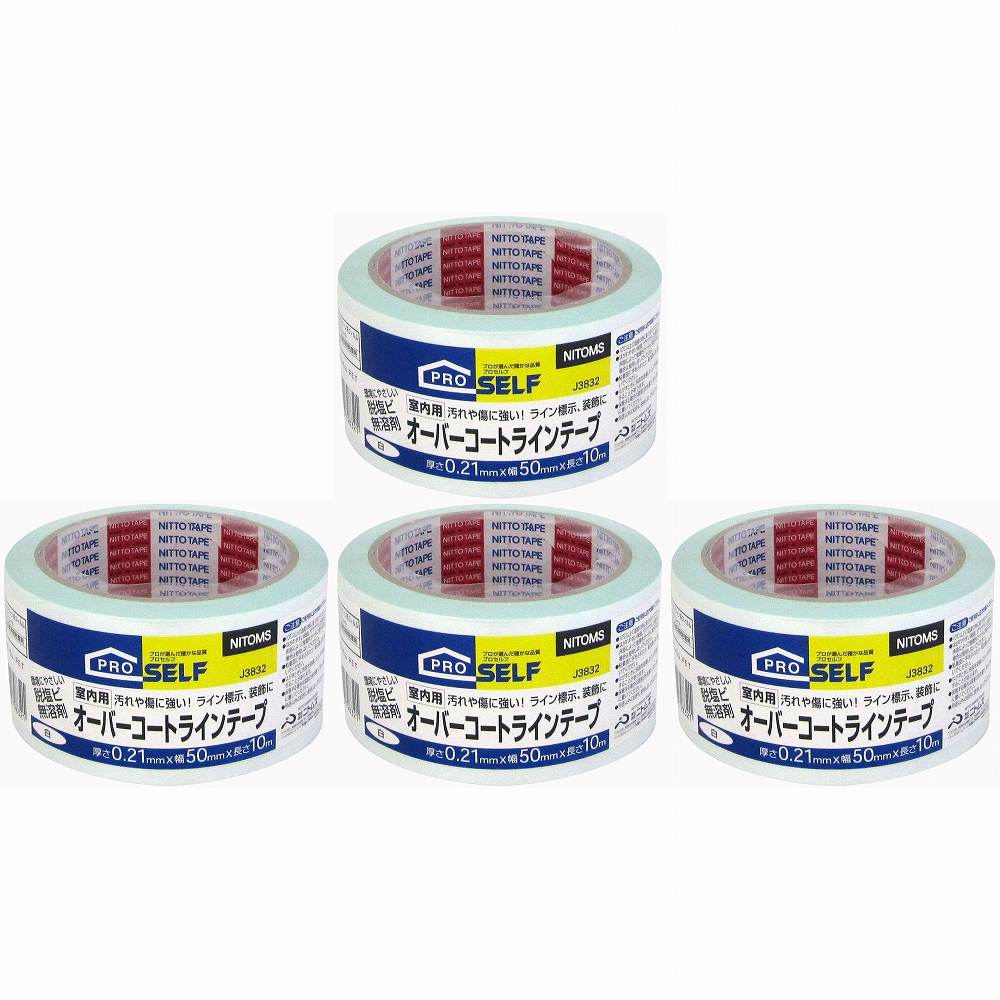 ニトムズ オーバーコート白 4個セット