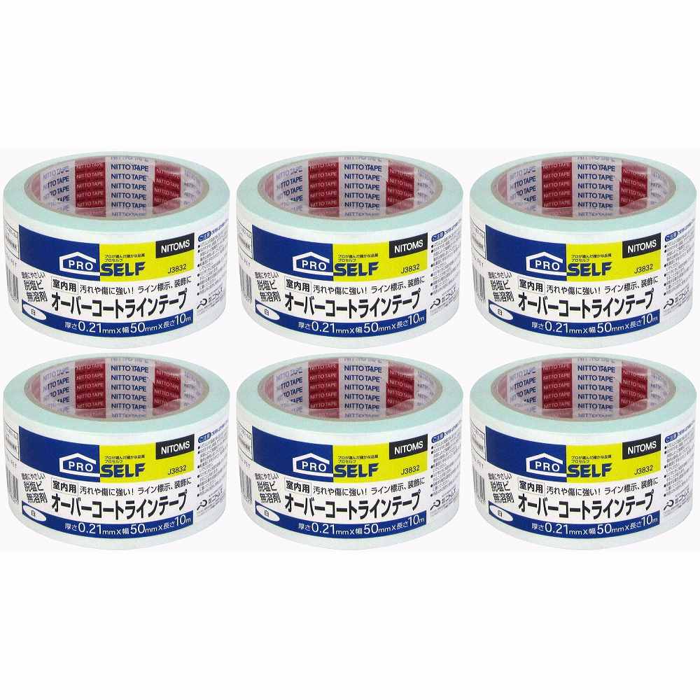 ニトムズ オーバーコート白 6個セット