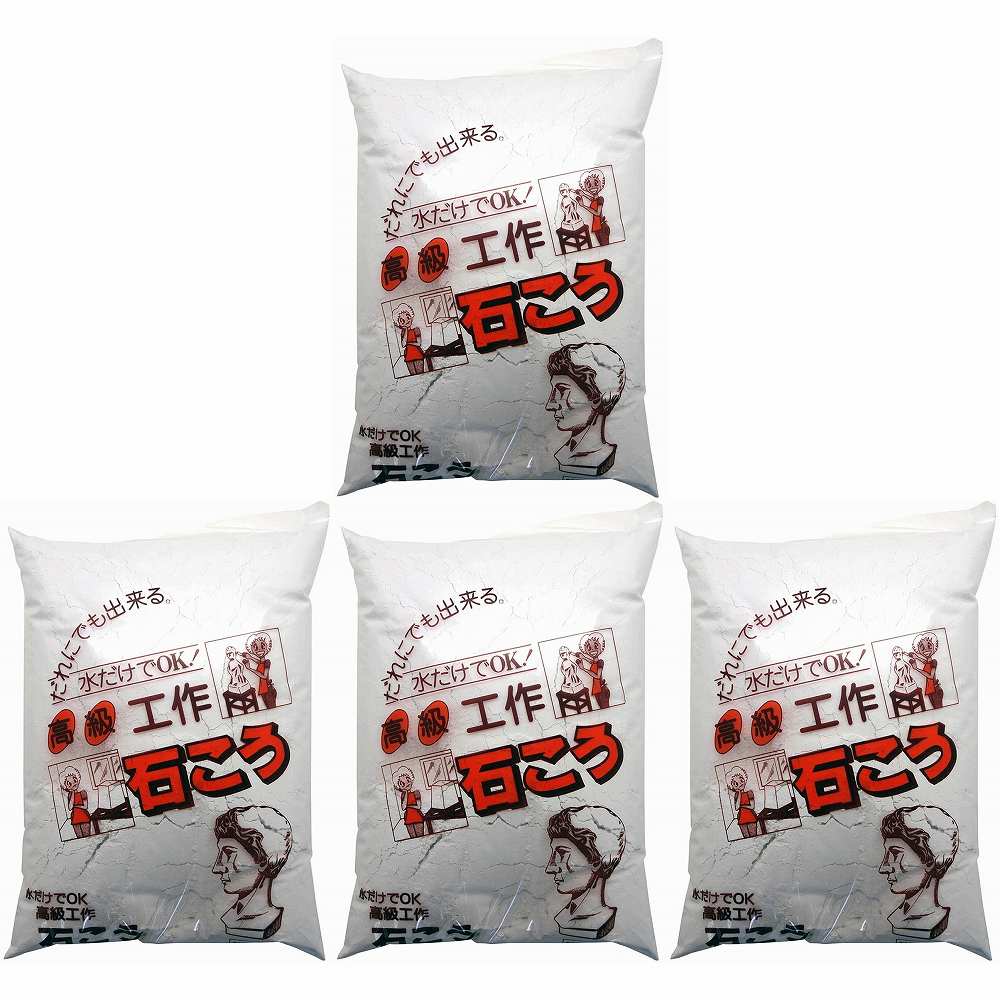 家庭化学工業 - 石こう - 2kg 4個セット