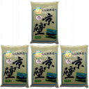 家庭化学工業 - 京壁 - No3 - 一坪用 - 900g 4個セット