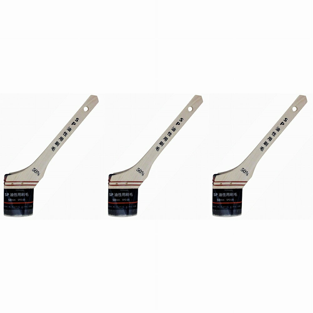 �ϥ�ǥ������饦�� - SP�����Ѻ��� - SPO−50 - ��������50mm - �Ӿ桧44mm 3�ĥ��å�