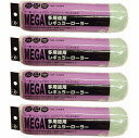 ハンディ・クラウン - MEGA - 多用途用レギュラーローラースペア225mm 4個セット