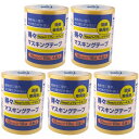 ハンディ・クラウン - 得々マスキングテープ - NEW−HG - 黄 - 4巻パック - 18mm×18m 5個セット