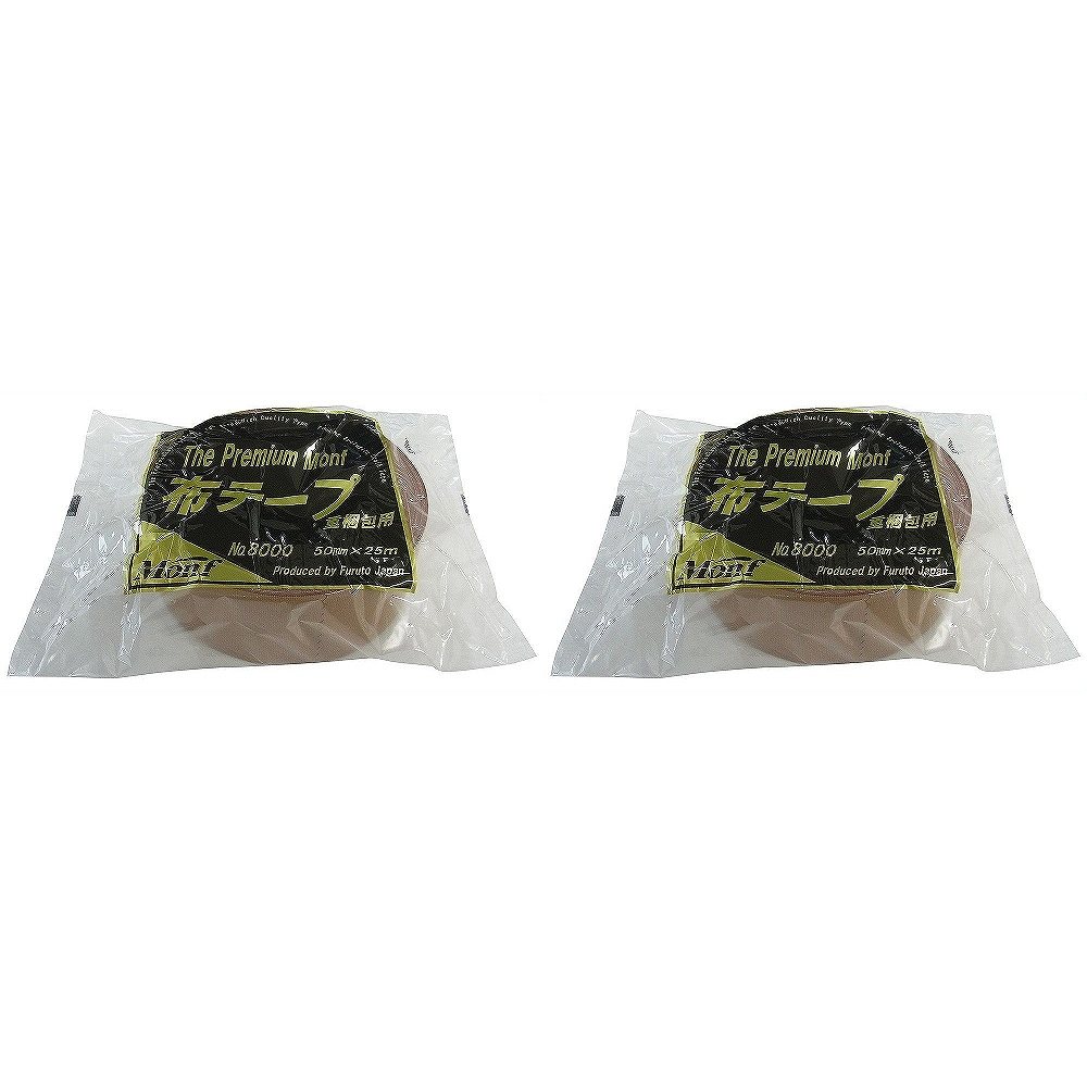 フルトー　重梱包用布粘着テープNo．8000　The　Premium　Monf 2個セット
