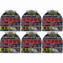 古藤工業 HC MONFS9001多用途補修テープ銀48X10m G-41 6個セット