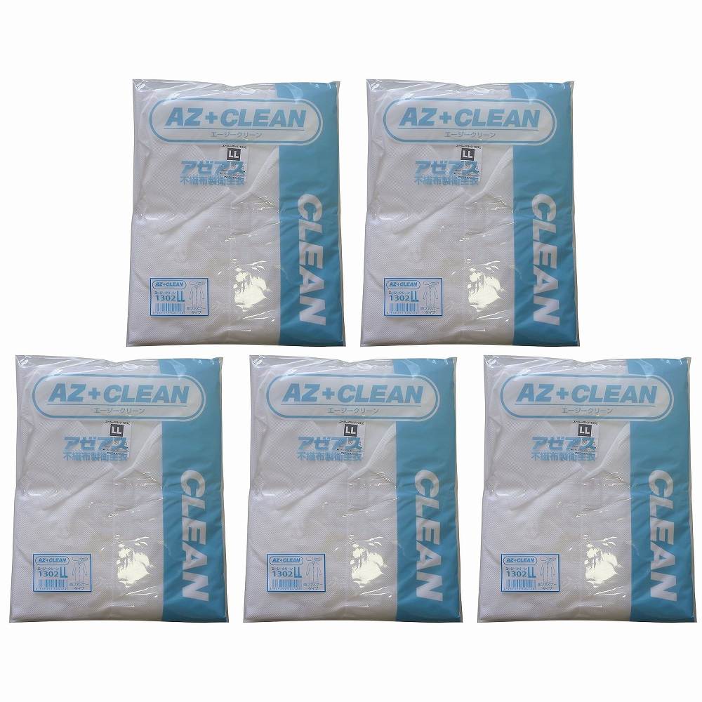 アゼアス　白衣3点セット（面ファスナー）　AZ　CLEAN1302　LLサイズ 5個セット