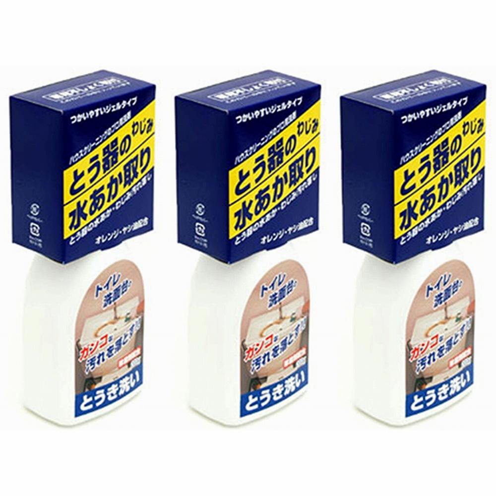 日本ミラコン産業 - とう器洗い - 200g 3個セット