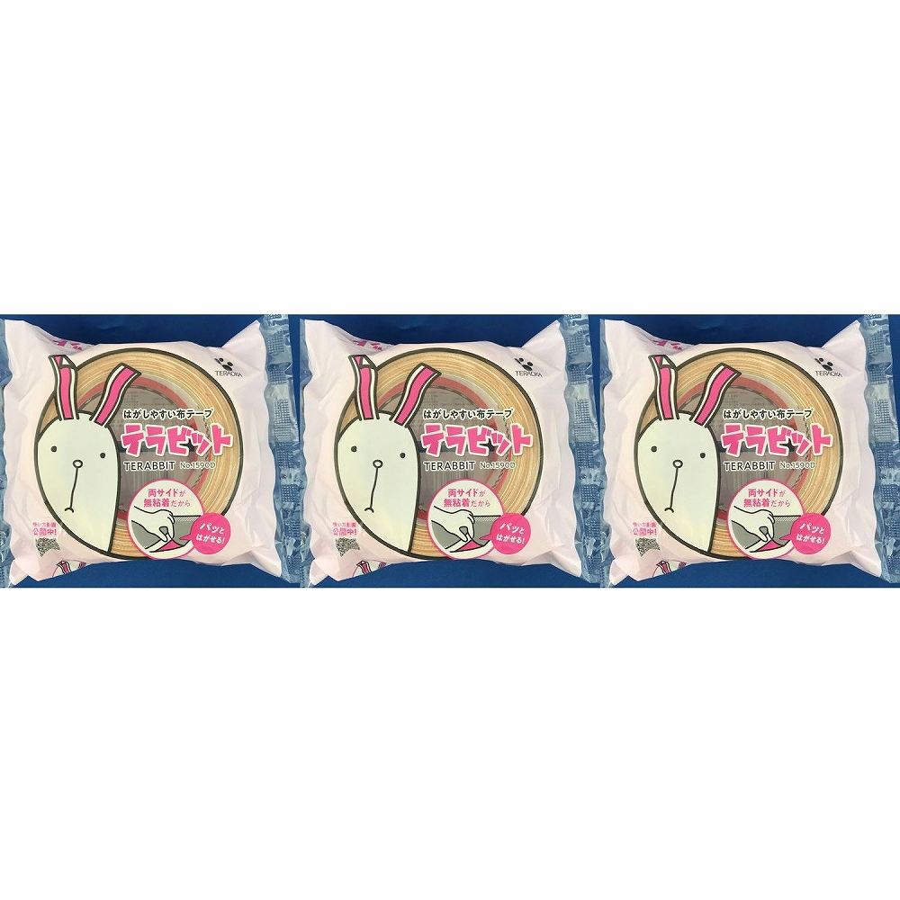 TERAOKA テラビット NO．1590D 50mmX20M 3個セット