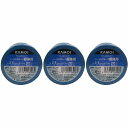 カモ井加工紙 - マスキングテープ 躯体シーリング用 3303HG(21mm×18m) 1巻入 3個セット